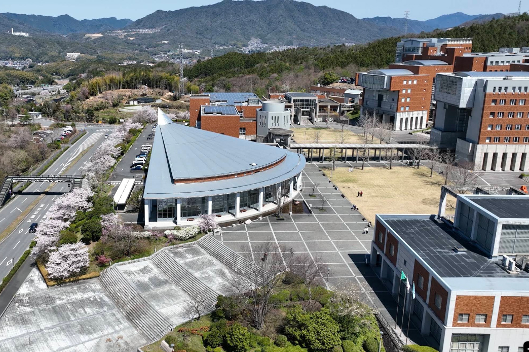 히로시마시립대학